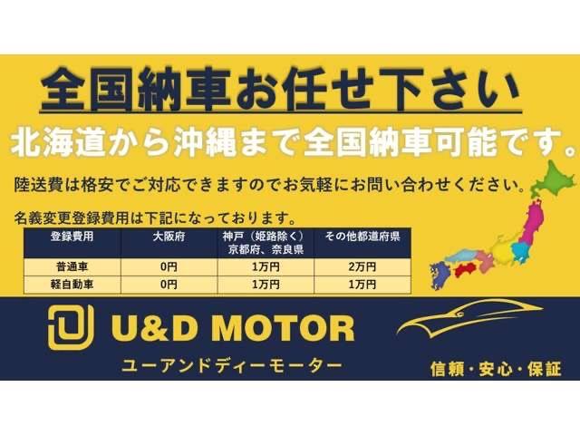 アトレーワゴン 　ワゴン６６０フレンドシップリヤシートリフト４名／タイミングチェーン／ターボ／キーレス／ＡＢＳ／テレビ／ナビ／エアコン／パワーウインドウ／運転席エアバッグ／助手席エアバッグ／福祉車両／寒冷地仕様車（3枚目）