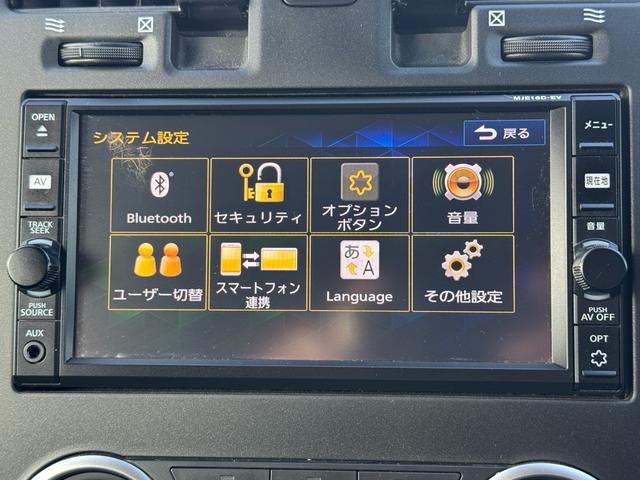 リーフ S(30kwh) 電気自動車/BEV/Bluetooth/バックカメラ/ETC/エマージェンシーブレーキ/ドライブレコーダー/プッシュスタート/スマートキー2本/ABS/ESC/シートヒーター/ステアリングヒーター(22枚目)