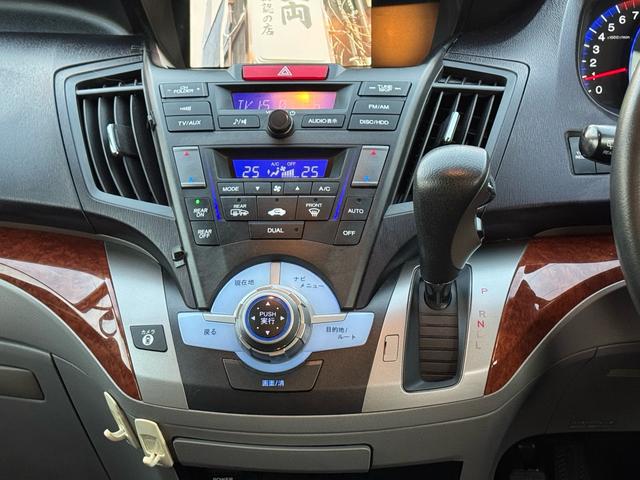 オデッセイ Ｌ　スマートキー／ＥＴＣ／ＡＢＳ／Ｂｌｕｅｔｏｏｔｈ／電動シート／全周囲カメラ／バックカメラ／サイドカメラ／クルーズコントロール／７人乗り／純正アルミホイール／ＨＩＤ／ＤＶＤ／盗難防止システム／エアバッグ（49枚目）