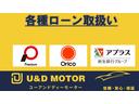 アトレーワゴン カスタムターボＲＳリミテッド　キーレス／ＥＴＣ／左パワースライドドア／Ｂｌｕｅｔｏｏｔｈ／ターボ／ドライブレコーダー／タイミングチェーン／ＡＢＳ／アルミホイール／盗難防止装置／衝突安全ボディー／運転席エアバッグ／助手席エアバッグ（5枚目）