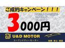 ２．０ｉ　アイドリングストップ／スマートキー／バックカメラ／クルーズコントロール／Ｂｌｕｅｔｏｏｔｈ／ＥＴＣ／ＡＢＳ／ＥＳＣ／１７インチアルミホイール／運転席エアバッグ／助手席エアバッグ／盗難防止装置（73枚目）