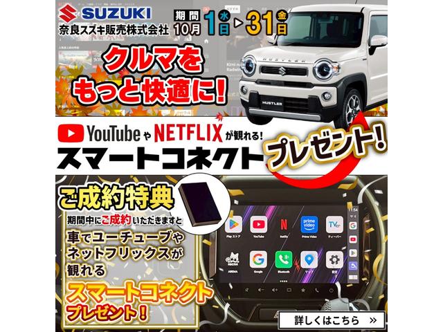 ジムニーシエラ ＪＬ　ＤＳＢＳ　ＣＤプレーヤー　シートヒーター　オートライト　オートエアコン　ドラレコ　パワーウィンドゥ（2枚目）