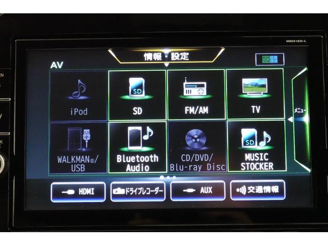 セレナ e-パワー ハイウェイスターV ワンオーナー エマージェンシーブレーキ 10インチ純正メモリーナビゲーション ETC 両側パワースライドドア プロパイロット シートヒーター LEDヘッドライト ドラレコ(18枚目)