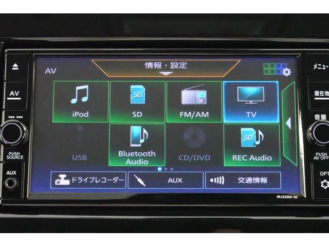 セレナ e-パワー ハイウェイスターV エマージェンシーブレーキ 全方位カメラ付き純正メモリーナビゲーション ETC ドラレコ シートヒーター LEDヘッドライト 両側パワースライドドア プロパイロット(19枚目)