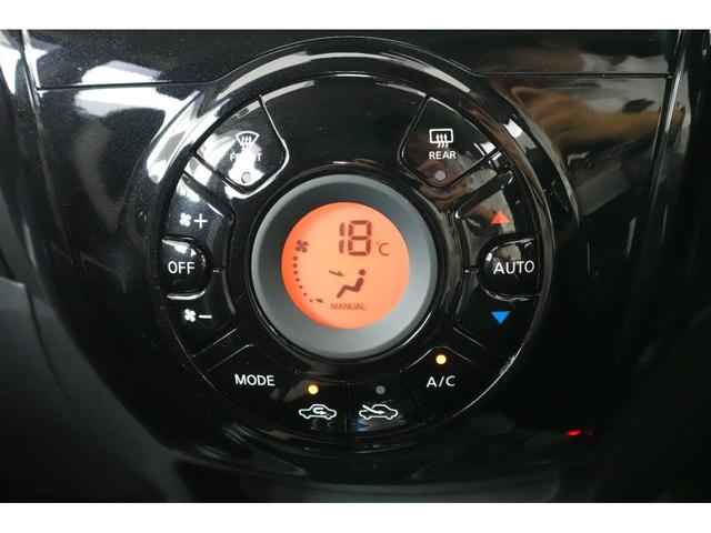 ノート e-パワー B エマージェンシーブレーキ メモリーナビゲーション ETC 全方位カメラ オートライト オートエアコン(25枚目)