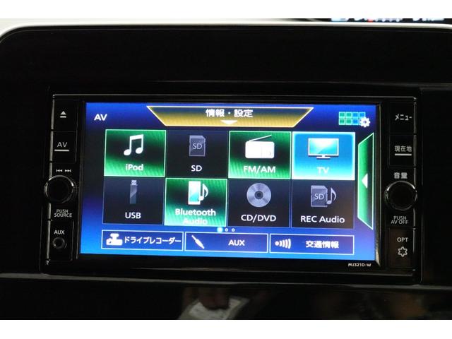 セレナ e-パワー ハイウェイスターV エマージェンシーブレーキ 全方位カメラ付き純正メモリーナビゲーション ETC 寒冷地仕様 プロパイロット 両側パワースライドドア LEDヘッドライト(18枚目)