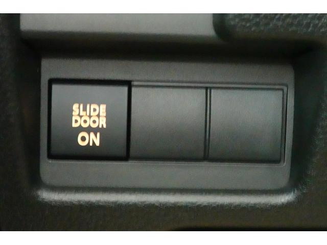 ワゴンＲスマイル ハイブリッドＸ　ＤＳＢＳＩＩ　全方位カメラ付きメモリーナビ　ＣＤ再生　ＤＶＤ再生　Ｂｌｕｅｔｏｏｔｈ　両側パワスラ　ＡＣＣ　フルセグ　　ステアリングオーディオスイッチ　ＬＥＤヘッドライト　ＬＥＤフォグライト（37枚目）