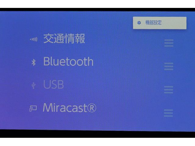 ヤリスクロス ハイブリッドＺ　トヨタセーフティセンス　全方位カメラ付き純正メモリーナビ　ドラレコ　シートヒーター　Ｂｌｕｅｔｏｏｔｈ　ＥＴＣ２．０　フルセグ　ＡＣＣ　ステアリングオーディオスイッチ　ＬＥＤヘッドライト（9枚目）