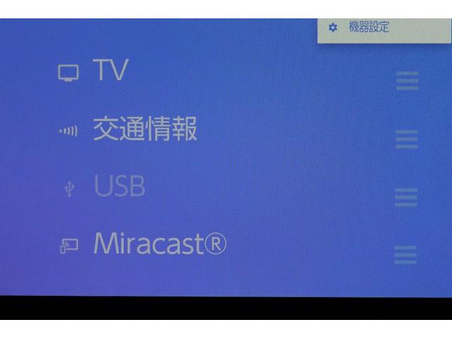 ヤリスクロス ハイブリッドＺ　トヨタセーフティセンス　全方位カメラ　トヨタセーフティセンス　全方位カメラ付き純正メモリーナビ　ドラレコ　シートヒーター　ＡＣＣ　フルセグ　Ｂｌｕｅｔｏｏｔｈ　ＥＴＣ　ＬＥＤヘッドライト（8枚目）