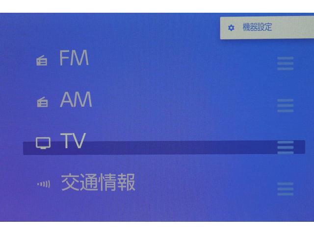 ヤリスクロス ハイブリッドＺ　トヨタセーフティセンス　全方位カメラ付き純正メモリーナビ　ドラレコ　シートヒーター　Ｂｌｕｅｔｏｏｔｈ　ＥＴＣ　フルセグ　ステアリングオーディオスイッチ　ＡＣＣ（9枚目）