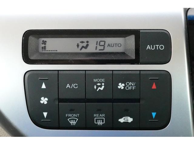 N-WGN G・Lパッケージ ディスプレイオーディオ バックカメラ DVD再生 Bluetooth ETC ステアリングオーディオスイッチ(18枚目)