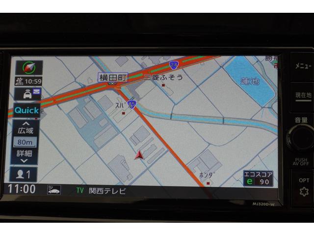 セレナ ｅ－パワー　ハイウェイスターＶ　エマージェンシーブレーキ　純正ナビ　フルセグ　ＣＤ　ＤＶＤ再生　ＥＴＣ　ドラレコ　バックカメラ　両側パワースライドドア　ＬＥＤヘッドライト　プロパイロット（16枚目）