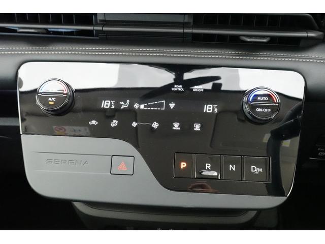 セレナ ハイウェイスターV エマージェンシーブレーキ プロパイロット 社外メモリーナビ ETC Bluetooth 両側パワースライドドア LEDヘッドライト レンタカーアップ(31枚目)