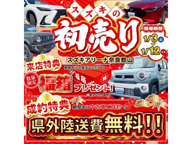 ハスラー ハイブリッドＸ　ＤＣＢＳ　全方位カメラ付き純正ナビ　ドラレコ　シートヒーター　フルセグ　ＣＤ　ＤＶＤ再生　ＬＥＤヘッドライト　ＬＥＤフォグランプ（2枚目）