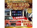 お車でYouTubeやNETFLIXが見れる!スマートコネクトをプレゼント!!ドライブや車中泊でネット動画をご視聴可能です!!ぜひ、この機会にお車をご検討ください!!