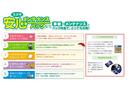 ハイブリッドＭＶ　ＤＣＢＳ　純正メモリーナビゲーション　バックカメラ　ＥＴＣ　シートヒーター　フルセグ　ＣＤ　ＤＶＤ再生　ブルートゥース　オートエアコン（48枚目）