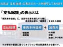 遠方納車実績多数!!北海道から沖縄までお客様のご自宅までお届けさせて頂きます。是非ご利用くださいませ。