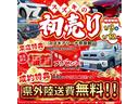 ★１月初売りキャンペーン★遠方の方必見！期間中に中古車をご成約いただくと、県外陸送費用がなんと無料となります！（沖縄県、北海道除く）　☆この機会に是非一度お問い合わせください！