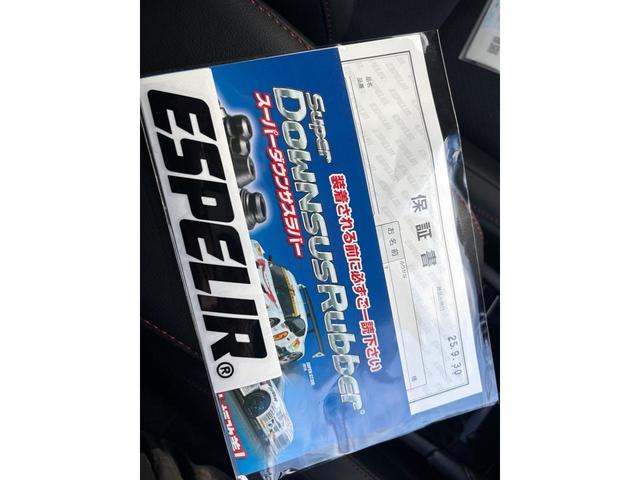 新品ダウンサス！！保証書もございます！！！