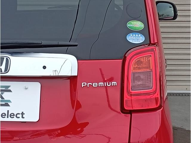 N-ONE プレミアム 衝突軽減ブレーキ/ナビ/ETC/バックカメラ/HIDヘッドライト/フォグランプ/スマートキー/プッシュスタート/オートエアコン/純正アルミ/電動格納ミラー/パワーウィンドウ/(17枚目)