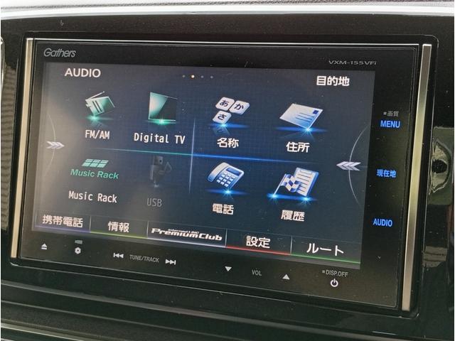 N-ONE プレミアム 衝突軽減ブレーキ/ナビ/ETC/バックカメラ/HIDヘッドライト/フォグランプ/スマートキー/プッシュスタート/オートエアコン/純正アルミ/電動格納ミラー/パワーウィンドウ/(39枚目)