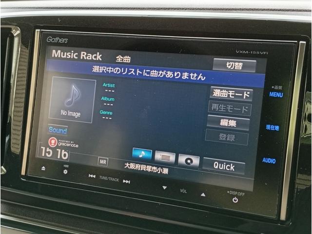 N-ONE プレミアム 衝突軽減ブレーキ/ナビ/ETC/バックカメラ/HIDヘッドライト/フォグランプ/スマートキー/プッシュスタート/オートエアコン/純正アルミ/電動格納ミラー/パワーウィンドウ/(41枚目)