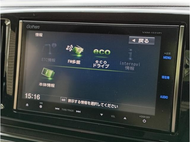 N-ONE プレミアム 衝突軽減ブレーキ/ナビ/ETC/バックカメラ/HIDヘッドライト/フォグランプ/スマートキー/プッシュスタート/オートエアコン/純正アルミ/電動格納ミラー/パワーウィンドウ/(43枚目)