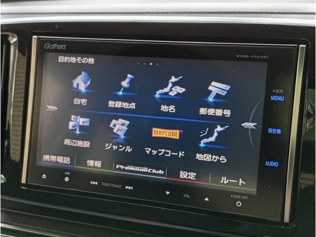 N-ONE プレミアム 衝突軽減ブレーキ/ナビ/ETC/バックカメラ/HIDヘッドライト/フォグランプ/スマートキー/プッシュスタート/オートエアコン/純正アルミ/電動格納ミラー/パワーウィンドウ/(44枚目)