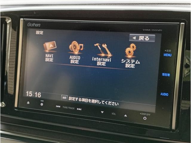 N-ONE プレミアム 衝突軽減ブレーキ/ナビ/ETC/バックカメラ/HIDヘッドライト/フォグランプ/スマートキー/プッシュスタート/オートエアコン/純正アルミ/電動格納ミラー/パワーウィンドウ/(45枚目)