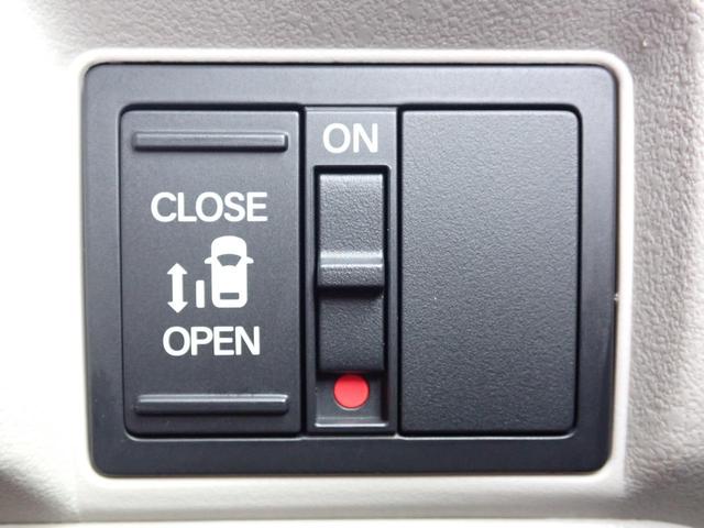 Ｎ－ＢＯＸ ファッションスタイル　元デモカー　Ｒカメラ　ＥＴＣ　ドラレコ　左側パワースライドドア　Ａｐｐｌｅ　ＣａｒＰｌａｙ　ａｎｄｒｏｉｄＡＵＴＯ（31枚目）