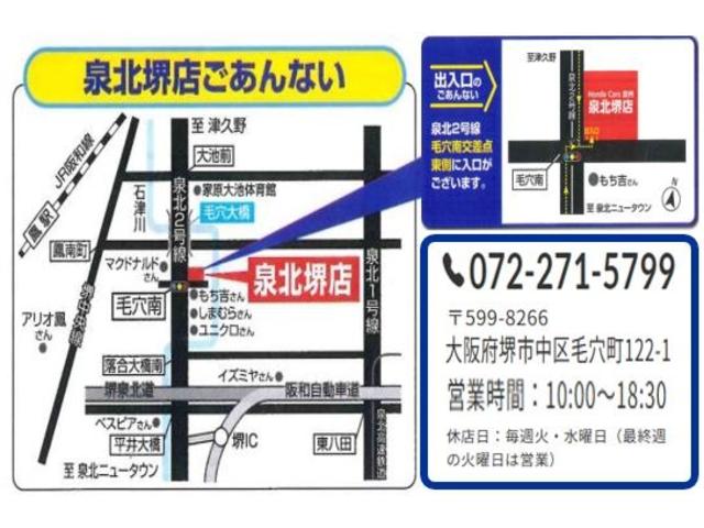 Ｎ－ＷＧＮ Ｌ　純正８インチナビ　フルセグＴＶ　純正前方ドライブレコーダー　Ｒカメラ　ＥＴＣ　Ｂｌｕｅｔｏｏｔｈオーディオ　渋滞追従　前後方誤発進　アームレスト（32枚目）