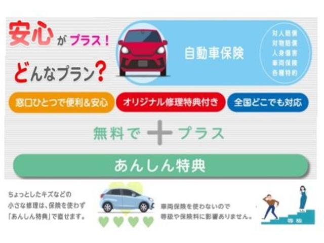 Ｎ－ＢＯＸ ベースグレード　元デモカー　Ｒカメラ　ＥＴＣ　ドラレコ　ホンダセンシング　シートヒーター　両側パワースライドドア　オートリトラミラー　Ａｐｐｌｅ　ＣａｒＰｌａｙ　ａｎｄｒｏｉｄＡＵＴＯ（40枚目）