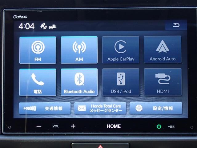 フィット RS 元デモカー 純正ディスプレイオーディオ Bluetoothオーディオ AppleCarPlay androidAUTORカメラ ETC LED 渋滞追従 前ドラレコ アームレスト 革巻きハンドル(6枚目)
