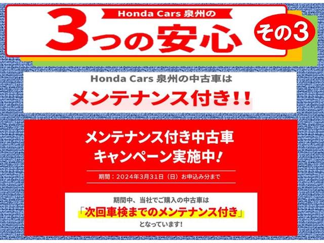 フィット RS 元デモカー 純正ディスプレイオーディオ Bluetoothオーディオ AppleCarPlay androidAUTORカメラ ETC LED 渋滞追従 前ドラレコ アームレスト 革巻きハンドル(33枚目)
