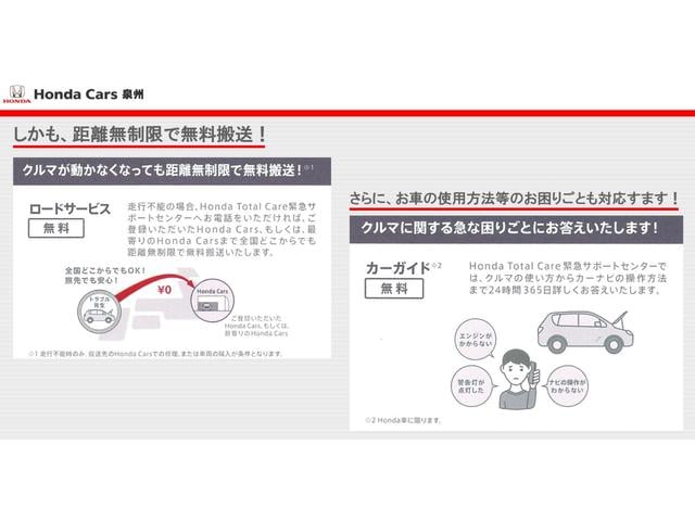 フィット RS 元デモカー 純正ディスプレイオーディオ Bluetoothオーディオ AppleCarPlay androidAUTORカメラ ETC LED 渋滞追従 前ドラレコ アームレスト 革巻きハンドル(38枚目)