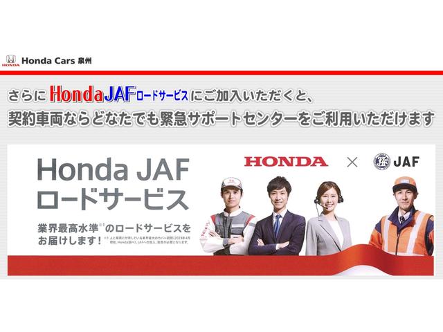 フィット RS 元デモカー 純正ディスプレイオーディオ Bluetoothオーディオ AppleCarPlay androidAUTORカメラ ETC LED 渋滞追従 前ドラレコ アームレスト 革巻きハンドル(41枚目)
