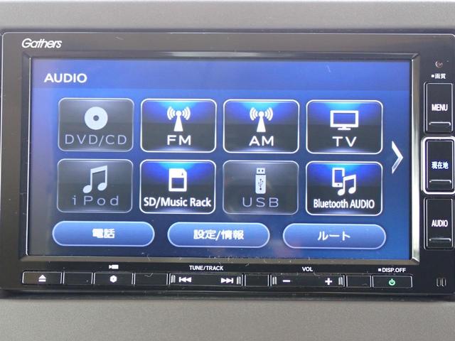 Ｎ－ＢＯＸ Ｇ・Ｌホンダセンシング　純正ナビ　ＤＶＤ再生　ＣＤ録音　片側パワースライドドア　前後ドラレコ　Ｂｌｕｅｔｏｏｔｈオーディオ　シートヒーター　フルセグＴＶ　Ｒカメラ　ＥＴＣ（24枚目）