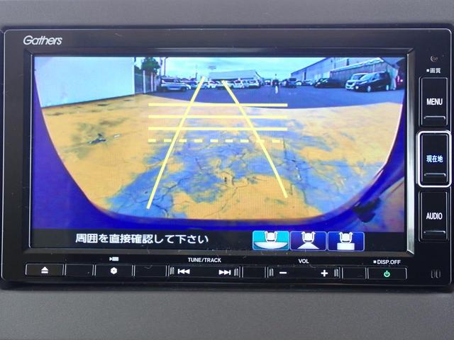 Ｎ－ＢＯＸ Ｇ・Ｌホンダセンシング　純正ナビ　ＤＶＤ再生　ＣＤ録音　片側パワースライドドア　前後ドラレコ　Ｂｌｕｅｔｏｏｔｈオーディオ　シートヒーター　フルセグＴＶ　Ｒカメラ　ＥＴＣ（25枚目）