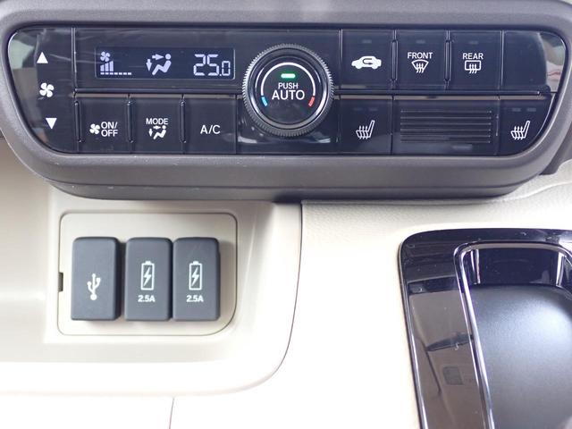 Ｎ－ＢＯＸ Ｇ・Ｌホンダセンシング　純正ナビ　ＤＶＤ再生　ＣＤ録音　片側パワースライドドア　前後ドラレコ　Ｂｌｕｅｔｏｏｔｈオーディオ　シートヒーター　フルセグＴＶ　Ｒカメラ　ＥＴＣ（28枚目）