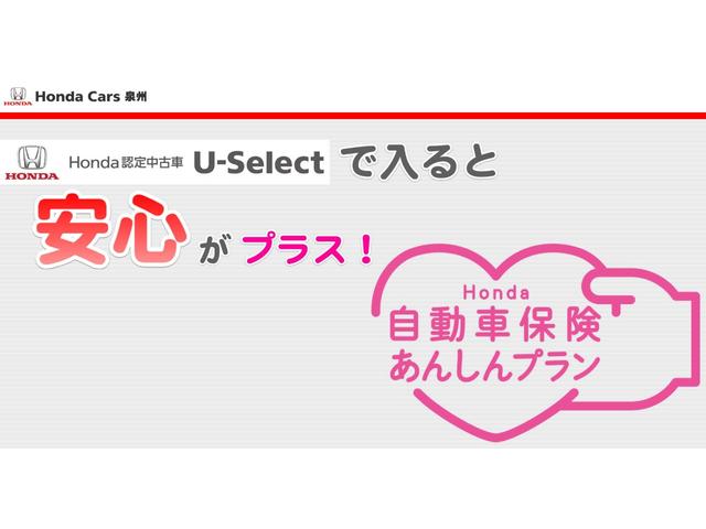 ヴェゼル e:HEVZ 元デモカー 純正ナビ フルセグ 全周囲カメラ ドラレコ ETC シートヒーター パワーテールゲート オートリトラミラー ブラインドスポットモニター(47枚目)