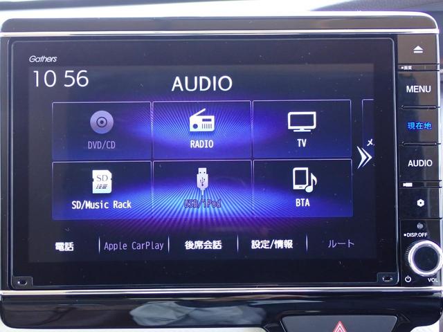 N-BOX G・Lターボホンダセンシング 純正ナビ8インチ フルセグ Rカメラ 前後ドラレコ TVジャック シートヒーター ETC 両側パワースライドドア サンシェード(24枚目)