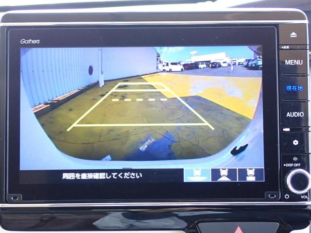 N-BOX G・Lターボホンダセンシング 純正ナビ8インチ フルセグ Rカメラ 前後ドラレコ TVジャック シートヒーター ETC 両側パワースライドドア サンシェード(25枚目)