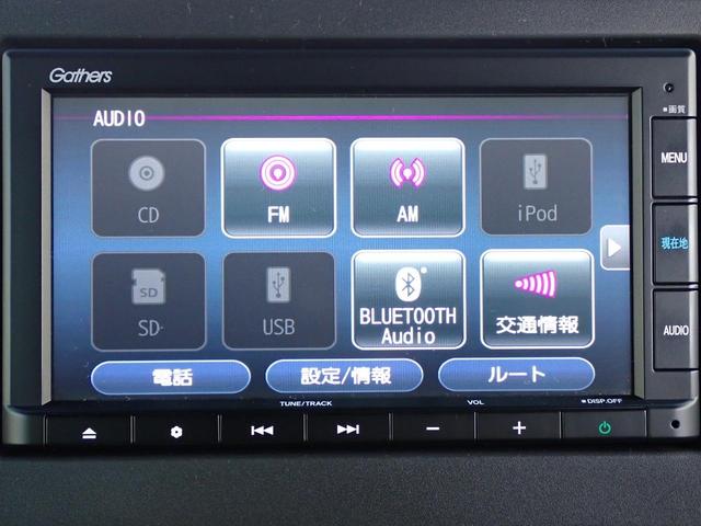 N-BOXカスタム L 純正ナビ Rカメラ ETC 電子パーキング ドラレコ 左パワースライドドア シートヒーター サンシェード(24枚目)