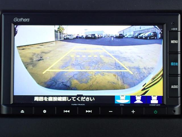 N-BOXカスタム L 純正ナビ Rカメラ ETC 電子パーキング ドラレコ 左パワースライドドア シートヒーター サンシェード(25枚目)