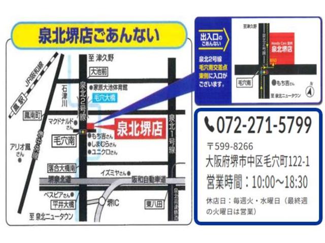 N-WGN L 元デモカー 純正ナビ フルセグ Rカメラ ドラレコ ETC 障害物センサー シートヒーター 前後誤発進抑制 ホンダセンシング(33枚目)