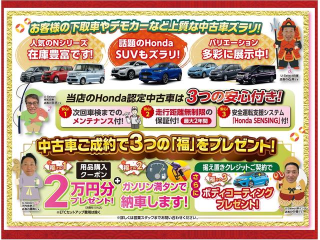 Ｎ－ＢＯＸカスタム Ｌコーディネートスタイル　純正ナビ　フルセグＴＶ　Ｒカメラ　ＥＴＣ　ＤＶＤ再生　ＣＤ録音　Ｂｌｕｅｔｏｏｔｈオーディオ　ドラレコ前後　左右パワースライドドア　渋滞追従　純正フォグライト　シートバックテーブル　後席サンシェード（3枚目）