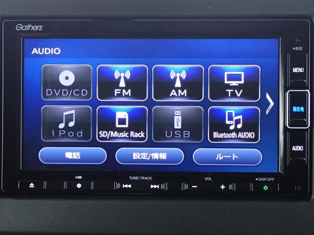 Ｎ－ＢＯＸカスタム Ｌコーディネートスタイル　純正ナビ　フルセグＴＶ　Ｒカメラ　ＥＴＣ　ＤＶＤ再生　ＣＤ録音　Ｂｌｕｅｔｏｏｔｈオーディオ　ドラレコ前後　左右パワースライドドア　渋滞追従　純正フォグライト　シートバックテーブル　後席サンシェード（24枚目）
