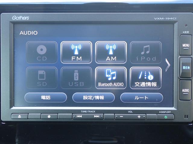 Ｎ－ＷＧＮカスタム ＧターボＳＳパッケージＩＩ　純正ナビ　Ｒカメラ　ＥＴＣ　ＨＩＤ　Ｂｌｕｅｔｏｏｔｈオーディオ　革巻きハンドル　オートリトラミラー　前ドラレコ　シートヒーター　サイドカーテンエアバッグ（23枚目）