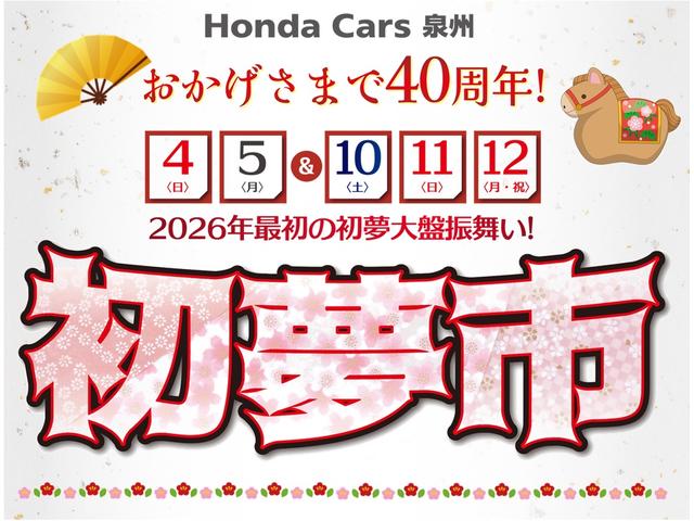 Ｎ－ＢＯＸカスタム Ｌターボ　純正８インチナビ　フルセグＴＶ　ＤＶＤ再生　ＣＤ録音　Ｂｌｕｅｔｏｏｔｈオーディオ　前ドラレコ　両側パワースライドドア　シートバックテーブル　オートリトラミラー　Ｒカメラ　ＥＴＣ（2枚目）