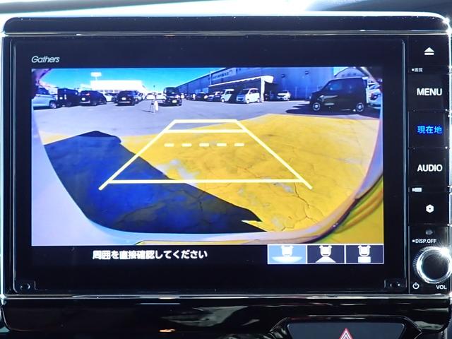 Ｎ－ＢＯＸカスタム Ｌターボ　純正８インチナビ　フルセグＴＶ　ＤＶＤ再生　ＣＤ録音　Ｂｌｕｅｔｏｏｔｈオーディオ　前ドラレコ　両側パワースライドドア　シートバックテーブル　オートリトラミラー　Ｒカメラ　ＥＴＣ（25枚目）